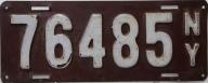 ����� ���-�����, 1911, 123��