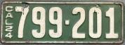 ����� ����������, 1924, 114��