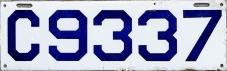 ����� ������������, 1911, 66��